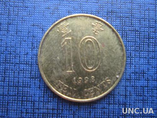 монета 10 центов Гонг-Конг 1998
