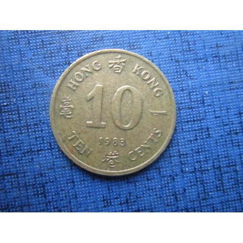 Монета 10 центов Гонг-Конг Британский 1983