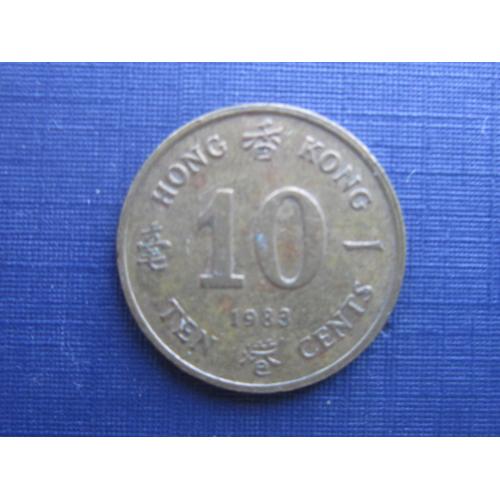 Монета 10 центов Гонг-Конг Британский 1983