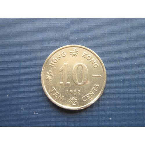 Монета 10 центов Гонг-Конг Гонконг Британский 1982 как есть