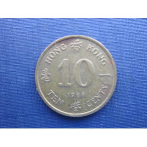 Монета 10 центов Гонг-Конг Гонконг Британский 1988