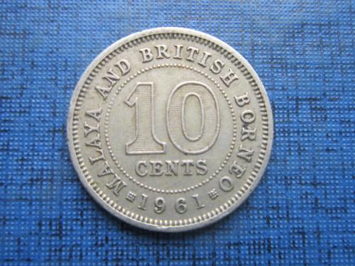 Монета 10 центов Малайя и Британское Борнео 1961