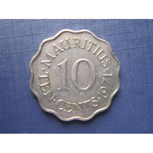 Монета 10 центов Маврикий Британский 1971