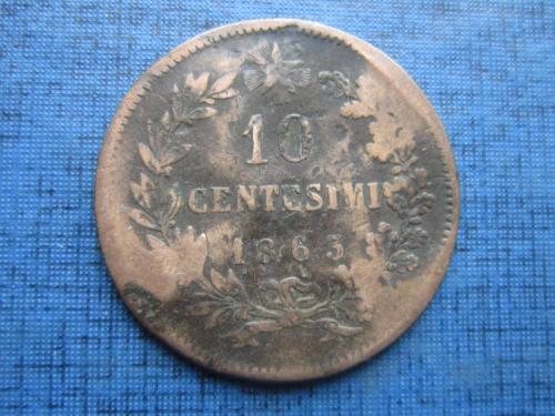Монета 10 чентезими Италия 1863  без букв Париж как есть