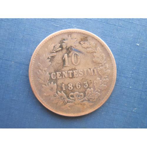 Монета 10 чентезими Италия 1863 хорошая