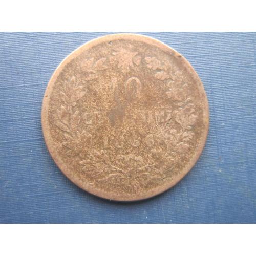 Монета 10 чентезими Италия 1866