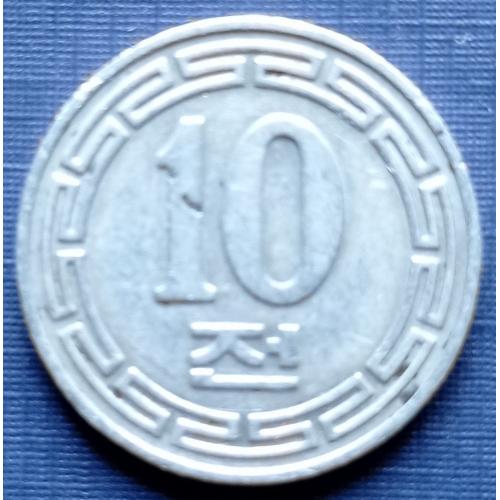 Монета 10 чон Северная Корея КНДР 1959 без звёзд