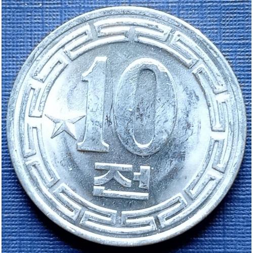 Монета 10 чон Северная Корея КНДР 1959 одна звезда для туристов из соцстран