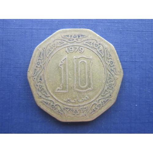 Монета 10 динаров Алжир 1979