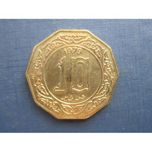 Монета 10 динаров Алжир 1979
