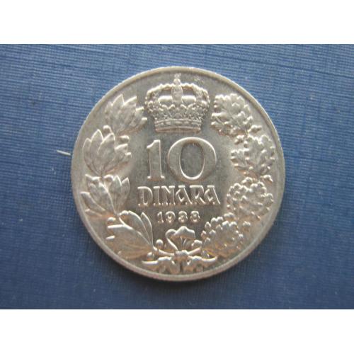 Монета 10 динаров Королевство Югославия 1938