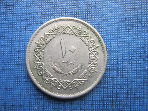 Монета 10 дирхамов Ливия 1975