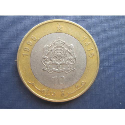 Монета 10 дирхамов Марокко 1995 (1415)