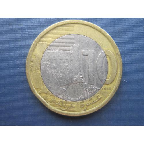 Монета 10 дирхамов Марокко 2013