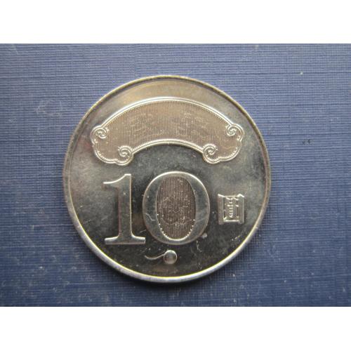 Монета 10 долларов юаней Тайвань 2010 100 лет республике Цзян Цзинго