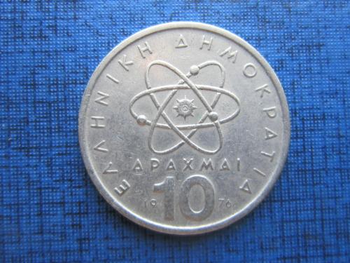 монета 10 драхм Греция 1976 Демокрит