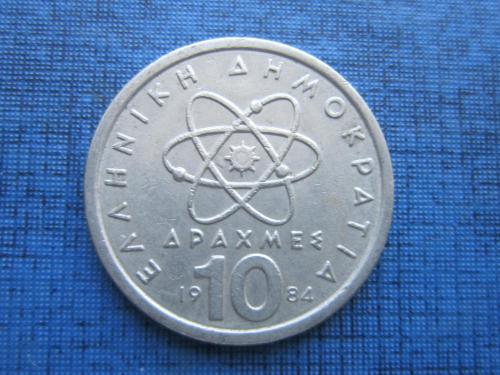 Монета 10 драхм Греция 1984 Демокрит атом
