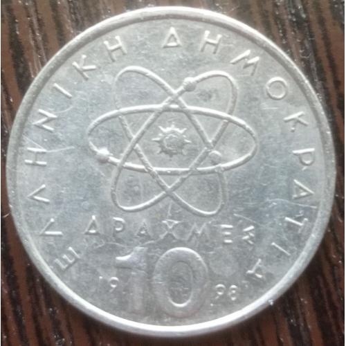 Монета 10 драхм Греция 1998 Демокрит