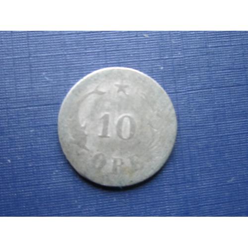 Монета 10 эре Дания 1905 фауна дельфин серебро