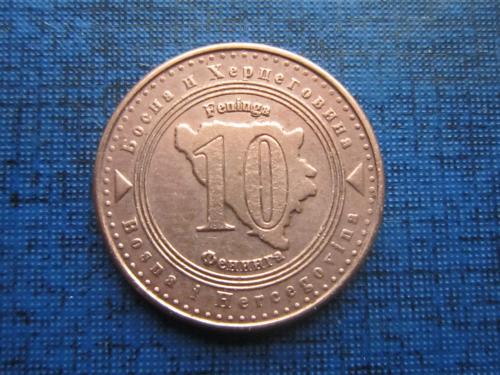 монета 10 фенингов Босния и Герцеговина 2013