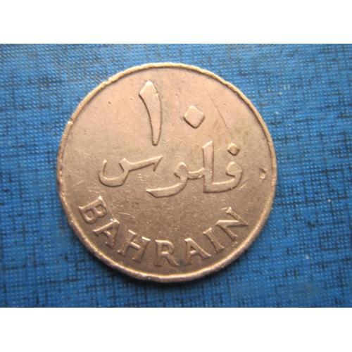 Монета 10 филс Бахрейн 1965