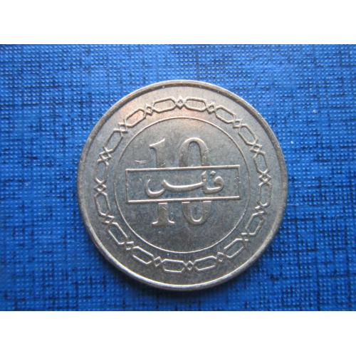 Монета 10 филс Бахрейн 2008