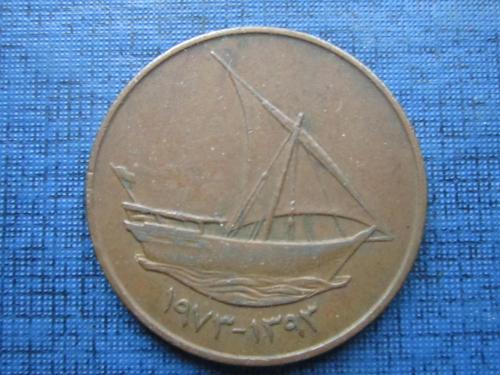 Монета 10 филс ОАЭ Эмираты 1973 корабль парусник 
