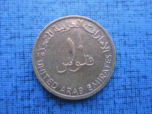 Монета 10 филс ОАЭ Эмираты 2001 маленькая корабль парусник состояние