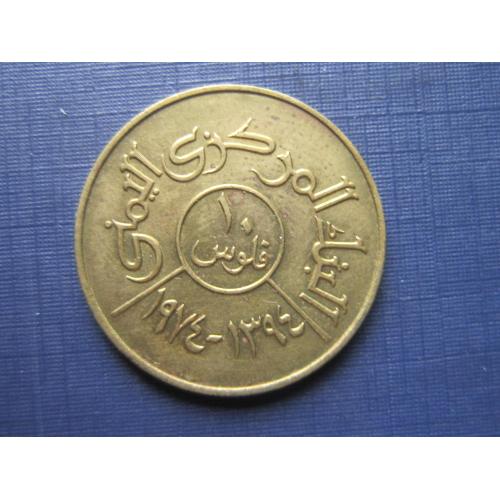 Монета 10 филс Йемен 1974