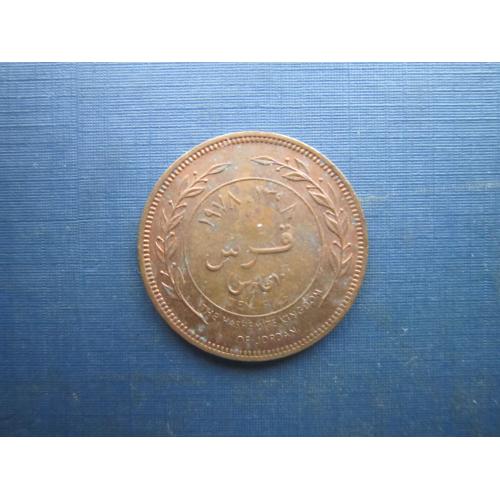 Монета 10 філс Йорданія 1978