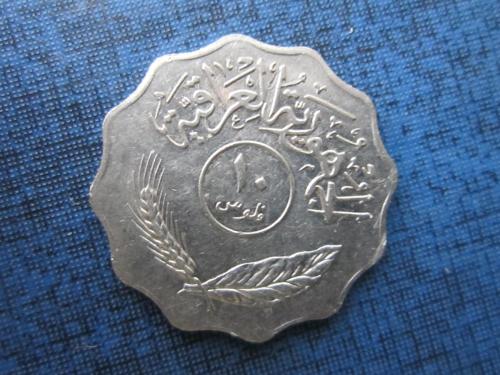 Монета 10 филсов Ирак 1981