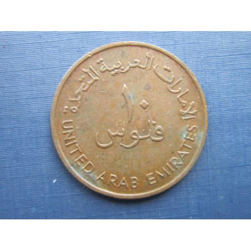 Монета 10 филсов ОАЭ Эмираты 1973 корабль парусник