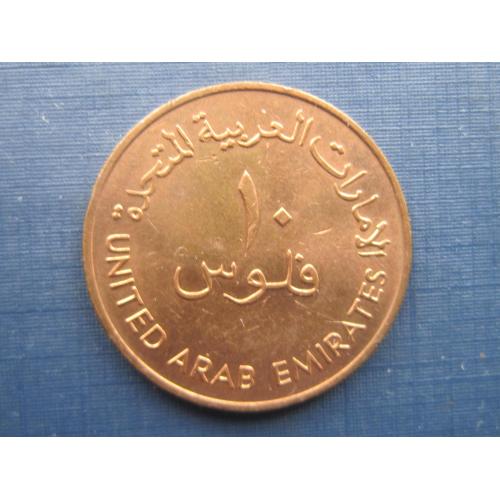 Монета 10 филсов ОАЭ Эмираты 1982 корабль парусник