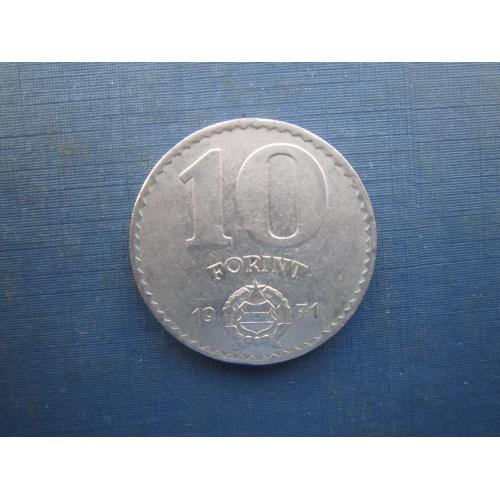 Монета 10 форинтів Угорщина 1971