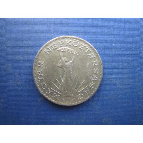 Монета 10 форинтів Угорщина 1986