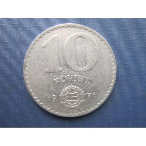 Монета 10 форинтов Венгрия 1971