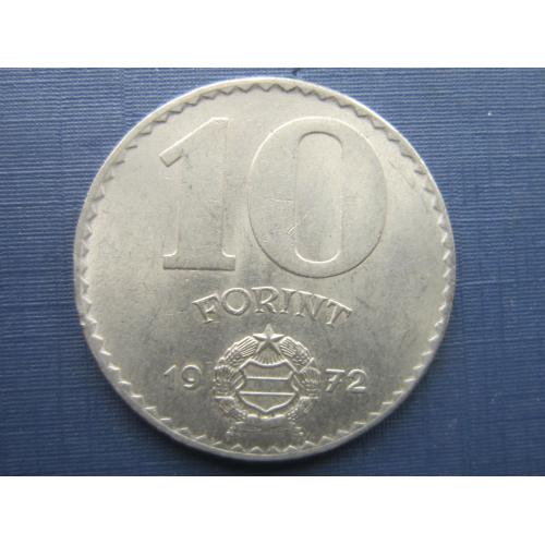 Монета 10 форинтов Венгрия 1972 никель