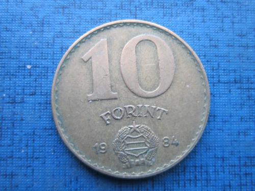 Монета 10 форинтов Венгрия 1984
