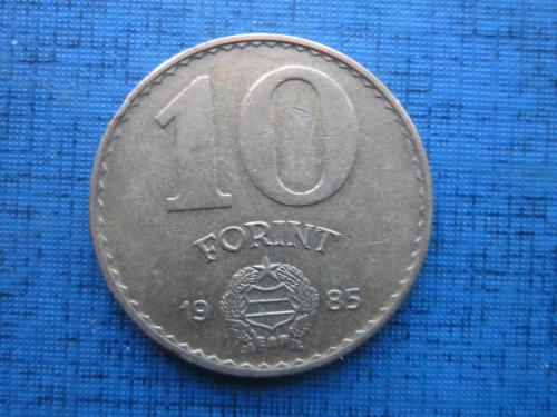 Монета 10 форинтов Венгрия 1985