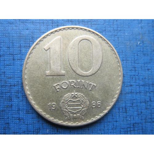 Монета 10 форинтов Венгрия 1986