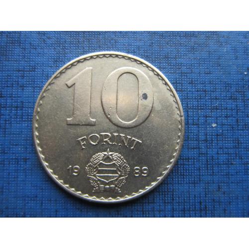 Монета 10 форинтов Венгрия 1989