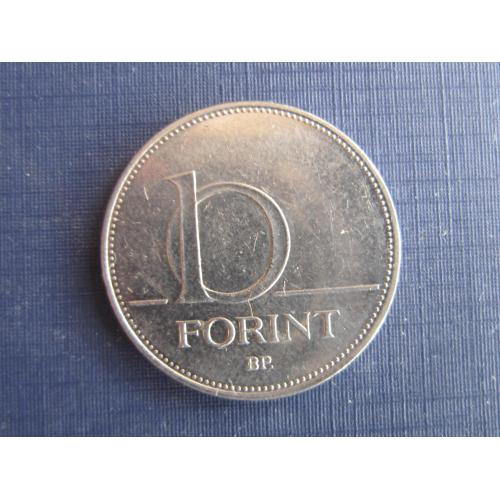 Монета 10 форинтов Венгрия 2016