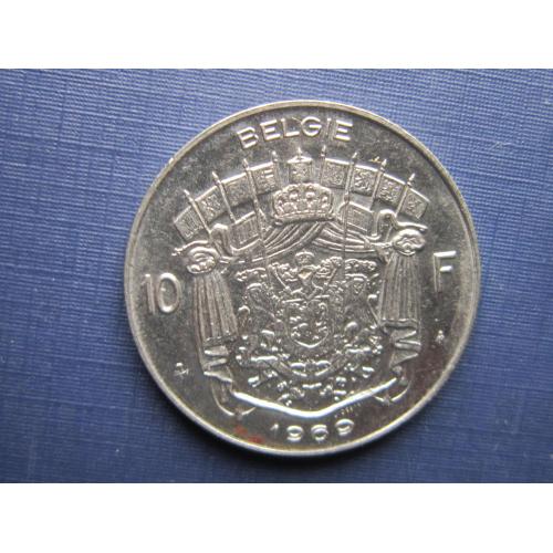 Монета 10 франков Бельгия 1969 бельгийский тип