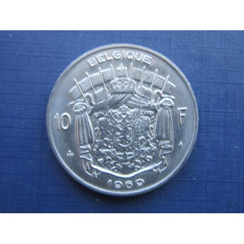 Монета 10 франков Бельгия 1969 французский тип