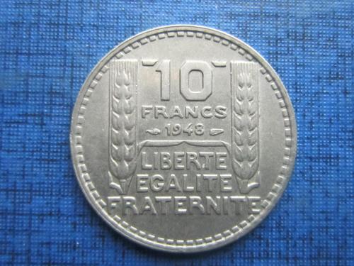 Монета 10 франков Франция 1948
