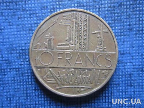 Монета 10 франков Франция 1975
