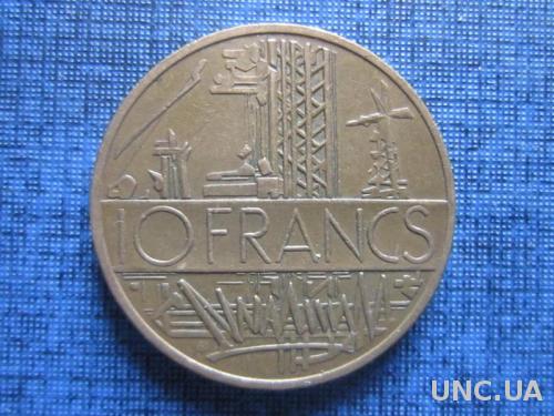 Монета 10 франков Франция 1984
