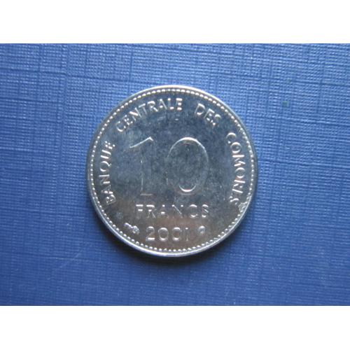 Монета 10 франков Коморские острова Коморы 2001 состояние