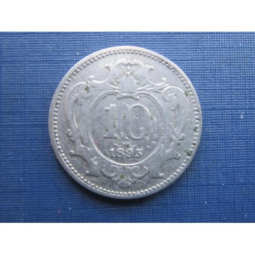 Монета 10 геллеров Австро-Венгрия 1895