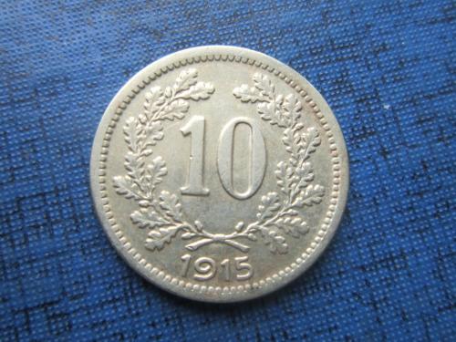 монета 10 геллеров Австро-Венгрия 1915